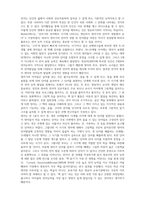 보육과정-영유아의 언어발달은 다른 영역의 발달을 위한 매우 중요한 조건이다 미래의 보육교사로서 0~1세 영아의 언어발달을 위한 계획서를 작성하시오-2