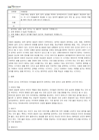 아동발달_아동기에는 발달의 질적 양적 성장을 위하여 외부로부터의 다양한 활동이 제공돼야 합니다 이 시기 아동들에게 제공할 수 있는 탐색적 활동에 있어 부모 및 교사는 어떠한 역할을 해야 하는지 논해 보시기 바랍니다-1