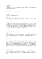 생활과광고-광고의 개념, 역할, 종류와 광고의 STP전략, 소비자 행동 과정에 대한 핵심 내용을 정리하여 서술하시오-4