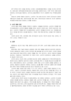 생활과광고-광고의 개념, 역할, 종류와 광고의 STP전략, 소비자 행동 과정에 대한 핵심 내용을 정리하여 서술하시오-5