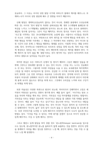 성장발달 취업모와 어린이집, 태교, 모유수유 세 가지 주제중 하나를 택해서 실태, 이러한 이슈가 개인의 성장 발달에 미치는 영향, 성장 발달 증진을 위한 정책 등의 중재방안에 관하여 작성합니다-4