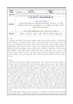 심리학개론-최근에 우리나라에서도 특정 인종집단에 가지는 편견과 차별대우가 증가하고 있습니다 이런 편견의 주요원인과 해결 방안에 대해 기술해 보세요-1
