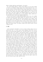 아동발달-Bayley 혹은 Gesell과 같은 영아발달 선별검사의 유용성과 효과에 대해 논하시오 또한 이러한 발달검사들이 영아기 발달과 부모의 양육에 미치는 영향 또한 함께 논하시오-6