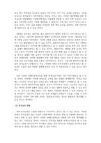 원격교육론 원격교육의 발전과정으로서 과거, 현재, 미래에 대해 설명하시오-4