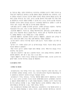 유아언어교육-언어와 사고의 관계에 대한 piaget와 vygotsky의 관점을 논하시오 유아의 혼잣말이 언어발달에 시사하는 바를 논하시오 균형적 언어교육 접근법의 이론적 배경과 교수법을 설명 균형적 언어교육 접근법에 따른 활동계획안을 작성 2019 개정 누리과정에서 유아언어교육과 관련된-9