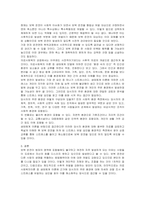 의료사회사업론-최근 보복운전이 사회문제가 되고 있으며, 보복운전은 목숨까지 위협하고 있는 실정입니다 보복운전이 발생하게 되는 요인에 대해 의료사회복지의 이론 중 한 이론을 선택하여 서술하고 대처방안에 대해서 논의한 후 자신의 생각과 느낀점을 기술하시오-3