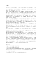 인력개발과활용-페다고지(pedagogy)와 안드라고지(andragogy)의 개념을 비교하여 설명하시오-5