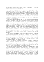 장애인복지론_신문사설이나 칼럼에서 장애인 인권침해나 차별 사례를 3개 이상 찾아, 그 핵심 내용을 정리하고 대처방안을 기술하세요-5