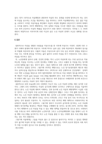 정신건강론_노년기의 자살의 문제를 논하고 사회복지측면에서의 해결방안을 서술하시오-5