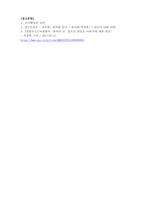 조직행동론-출생순서, 유전적 요인, 학습 요인 등 성격 형성에는 다양한 요인이 작용할 수 있습니다 그렇다면 영화 및 드라마의 주인공, 또는 역사적 인물의 사례를 통해 성격 형성요인에 대한 자신의 생각을 말씀해 주세요-5