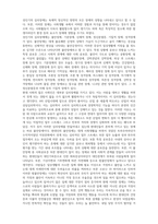 현대인의정신건강_성인기의 심리장애를 설명하고 현대인에게 자주 발생할 것 같다고 판단되어진 심리장애를 기술하고 이유를 작성하세요-2