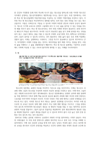 청소년복지론_청소년 복지의 실제 1-8 관련 신문스크랩을 한 후 내용 요약과 자신의 생각을 작성하시오-4
