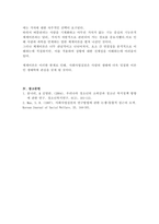 청소년복지론_통합적 실천모델의 4가지 중요한 특징과 문제해결과정의 6단계를 설명하고 문제해결과정 중 사회복지사로써 가장 중점을 두어야하는 과정이 무엇인지 서술하시오-6