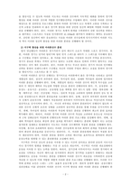 체육지도_마라톤선수 트레이닝 방법을 제시합니다-4