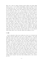 축제와이벤트-국내축제 1개와, 해외축제 1개를 자유롭게 선택하여 해당 축제의 홈페이지 및 관련 자료를 살펴보고 아래 요령에 따라 과제를 작성해 주세요-8