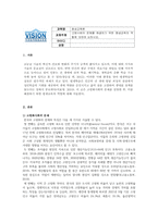 평생교육론-고령사회의 문제를 해결하기 위한 평생교육의 역할에 대하여 논하시오-1