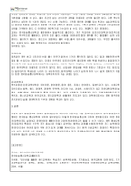 평생교육론-원격평생교육의 사례를 찾아, 홈페이지의 구성과 운영 형태와 관련 학과 등을 조사하여 작성하시오-2