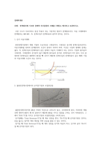 학점은행제 8과목 토론글_경영전략론, 경영학개론, 경제학개론, 국제경영, 마케팅원론, 산업심리학, 시장조사론, 인간관계론-3