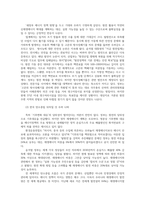 커뮤니케이션과인간공통) 2021~2022년 한국사회의 대표적갈등사례-원전재가동- 구체적인 갈등내용배경현안 커뮤니케이션관점문제점과 갈등완화방안제시하시오0k-4