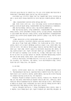 무역법규4공통) 대외무역법에서 원산지 제도에 대해 자세히 설명하시오 관세법에서 보세제도에 대해 상세히 설명하시오0K-4