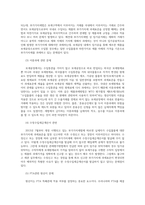 무역법규4공통) 대외무역법에서 원산지 제도에 대해 자세히 설명하시오 관세법에서 보세제도에 대해 상세히 설명하시오0K-7