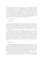 무역법규4공통) 대외무역법에서 원산지 제도에 대해 자세히 설명하시오 관세법에서 보세제도에 대해 상세히 설명하시오0K-8