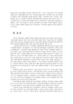 무역법규4공통) 대외무역법에서 원산지 제도에 대해 자세히 설명하시오 관세법에서 보세제도에 대해 상세히 설명하시오0K-9