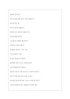 한영회계법인 면접기출질문  + 면접대비자료-4