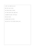SCK컴퍼니(스타벅스코리아) 역대면접기출 면접노하우-6