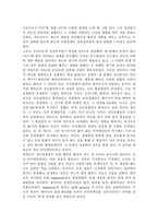 [교육심리학4]콜버그(Kohlberg)의 도덕성 발달단계이론을 설명하고, 그 교육적 시사점을 논하시오. 에릭슨(Erikson)의 성격발달단계이론에 대해 설명하고, 그 교육적 시사점을 논하시오.-13