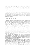 교육사회학3공통) 교육평등의 단계에 대해서 제시하고 각 단계 별로 중시하는 내용의 차이에 대해서 설명해 보십시오0k-9