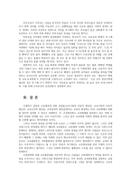 교육사회학3공통) 교육평등의 단계에 대해서 제시하고 각 단계 별로 중시하는 내용의 차이에 대해서 설명해 보십시오0k-11