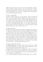한국문화자원의이해2)강의 1강에서 학습한 세시풍속 중 봄, 여름, 가을, 겨울을 대표하는 세시풍속을 각각 1개씩 선택하여 초등학교 저학년 아이들에게 설명한다는 가정하에 그들이 이해하기 쉽게 서술하세요.-5