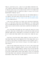 [주식회사 르브론 제임스] 억만장자 스포츠 스타가 된 르브론 제임스의 사업 비결 대공개. 그리고 솔직한 감상평.-2