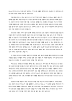 [주식회사 르브론 제임스] 억만장자 스포츠 스타가 된 르브론 제임스의 사업 비결 대공개. 그리고 솔직한 감상평.-4