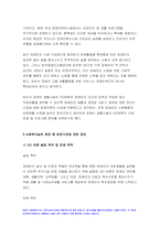 사회복지실천론 2022) 5강의 사회복지실천 현장 인터넷 방문 보고서 사회복지실천론 다음의 요건을 모두 충족하는 실천 현장 한 곳을 자신의 소속 지역대학이 위치한 시도 내에서 찾아 사회복지실천론 1) 1차 현장 2) 서비스 기관 3) 생활시설-4