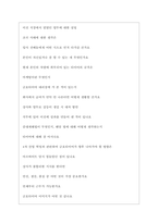 금호타이어(주) 역대면접기출 면접노하우-6