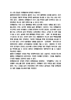 마켓컬리 경영전략 및 마케팅과 광고전략분석과 마켓컬리 기업분석과 상황분석 및 향후시사점-7