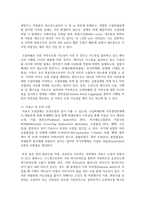 (환경과대체에너지 1학년) 원자력과 셰일가스를 비교하여 서론, 본론, 결론으로 나누어 논하시오-7