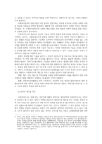 사회복지조사론3공통) 1강 강의들은 후 사회복지조사의 중요성 및 필요성 정리하고 사회복지 관련 통계 지표를 하나 선정하여 캡쳐 하고 본인의 생각을 작성하시오0k-3