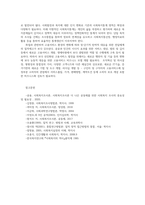 사회복지조사론3공통) 1강 강의들은 후 사회복지조사의 중요성 및 필요성 정리하고 사회복지 관련 통계 지표를 하나 선정하여 캡쳐 하고 본인의 생각을 작성하시오0k-8