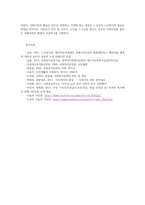사회복지학개론3공통) 1강에서 7강까지 강의들은 후 인상 깊은 사건 혹은 장면 노인빈곤의 원인 노인문제의 원인과 대안에 대해 서술하시오0k-6