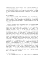 (보건영양 2학년) 2021년 전문학술지에 발표된 보건영양 관련 논문 하나를 선택하여 읽은 후 다음을 수행-6
