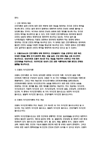 간호이론 2022년] (1) 간호이론의 필요성에 대해 자신의 견해를 포함하여 설명하시오. (2) 오렘(Orem)의 간호이론에 대해 정리하고, 만성질환자 1인을 선정하고 대면 혹은 비대면 면담을 통해 인구사회학적 특성, 생활 습관, 건강 문제 등을 사례 조사하여 제시하시오. 대상자에게 오렘이 제시한 주요 개념을 적용하여 사정하고 이에 따라 간호계획을 작성-5