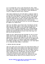 간호이론 2022년] (1) 간호이론의 필요성에 대해 자신의 견해를 포함하여 설명하시오. (2) 오렘(Orem)의 간호이론에 대해 정리하고, 만성질환자 1인을 선정하고 대면 혹은 비대면 면담을 통해 인구사회학적 특성, 생활 습관, 건강 문제 등을 사례 조사하여 제시하시오. 대상자에게 오렘이 제시한 주요 개념을 적용하여 사정하고 이에 따라 간호계획을 작성-10