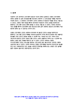 간호이론 2022년] (1) 간호이론의 필요성에 대해 자신의 견해를 포함하여 설명하시오. (2) 오렘(Orem)의 간호이론에 대해 정리하고, 만성질환자 1인을 선정하고 대면 혹은 비대면 면담을 통해 인구사회학적 특성, 생활 습관, 건강 문제 등을 사례 조사하여 제시하시오. 대상자에게 오렘이 제시한 주요 개념을 적용하여 사정하고 이에 따라 간호계획을 작성-11