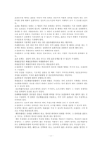 사회복지조사론(표본추출의 장단점 및 표본추출의 유형을 설명하고 확률표집법 설명한다)-2