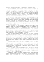 현대소설론2공통) 다음 작품 중 한 권-이문구 우리 동네-을 읽고 이 작품에 대해 전체적으로 소개한 상세히 해석하고 본인의 감상평을 쓰시오0k-6