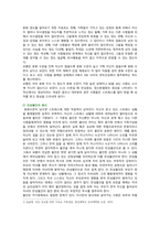 [심리학에게묻다] 2022년 2학기 중간과제물, Murray Bowen에 의해 발전된 다세대가족치료 모델은 되물림 되는 가족의 문제를 이해하는데 많은 함의를 제공해 준다. 이러한 다세대가족치료의 주요개념인 자기분화와 만성불안의 원리, 삼각관계, 핵가족 정서체계와 가족투사과정에 대해 설명하고, 이러한 개념이 나에게 주는 함의를 쓰시오-3