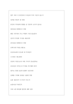 한국보훈복지의료공단 역대면접기출 면접노하우-4